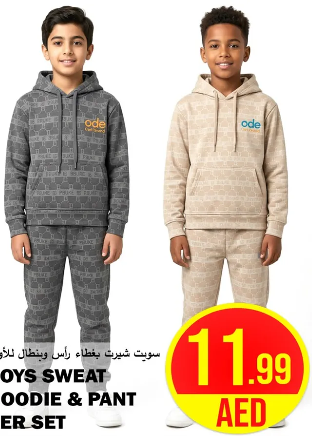 Boys Sweat Hoodie & Pant