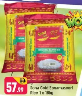 Sona Gold Sonamasoori Rice