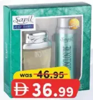 Sapil عطر رجالي ديسكلوجر سابيل
