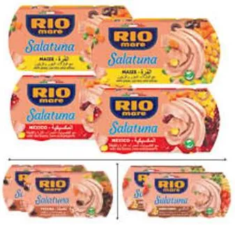 Rio Mare ريو ماري تونة متنوع