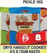 Oryx Hangout Cookies Assorted