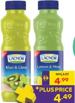 Lacnor عصير تفاح