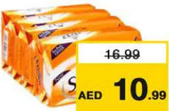 Santoor صابون الصندل والكركم سنتور
