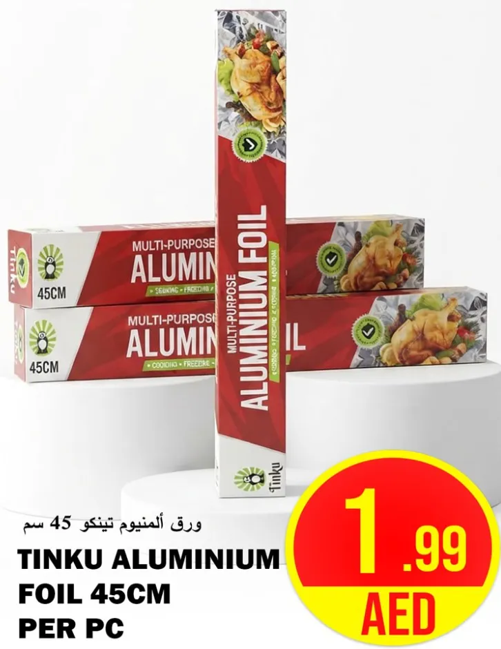 Tinku ورق المنيوم