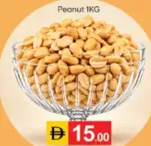 Peanut