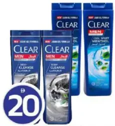 Clear شامبو كلير متنوع