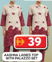 Aashna طقم بلوزة نسائية مع بنطلون بالازو