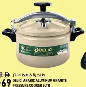 Delici قدر ضغط ألمنيوم جرانيت عربي