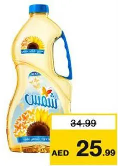 Shams Sunflower Oil - Offer