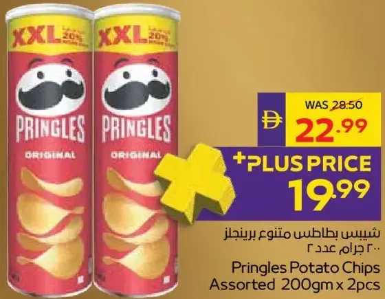 Pringles potato chips Assorted