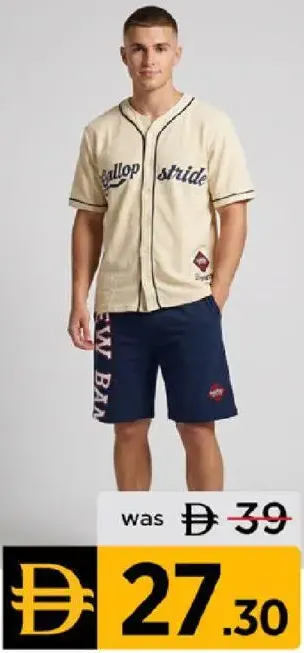 High Breed Polo T-Shirt/ Shorts