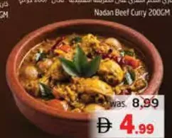 Kadali Chicken Curry