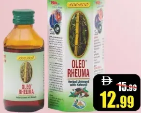 Amzabi Oleo Rheuma