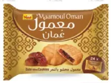 Nabil معمول Oman بالتمر