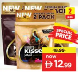 Hershey's Kisses Classic Selection Assorted