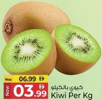 Kiwi