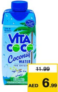 Vita Coco فيتا كوكو ماء جوز الهند