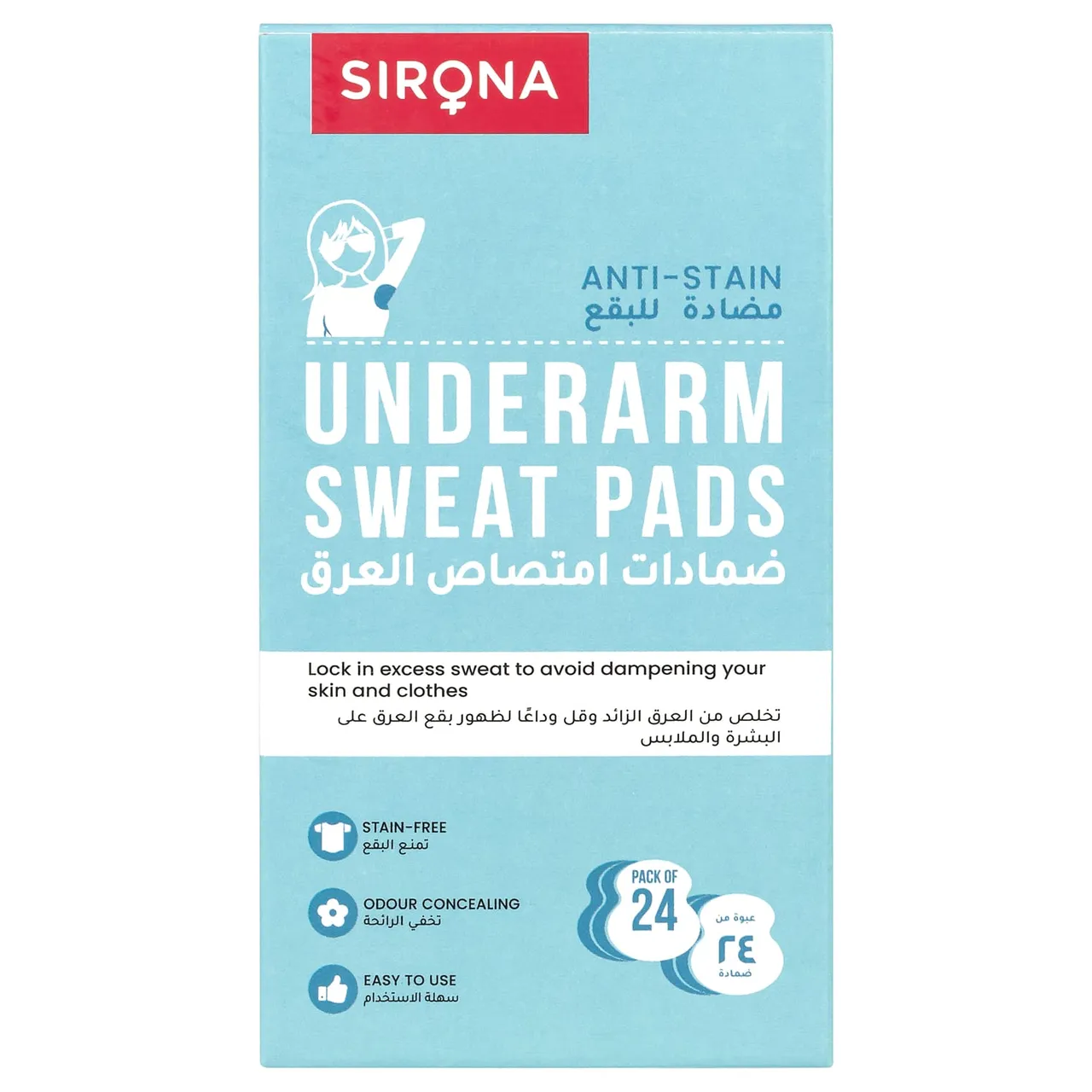 Sirona فوط امتصاص العرق لمنطقة تحت الإبط 24 pcs
