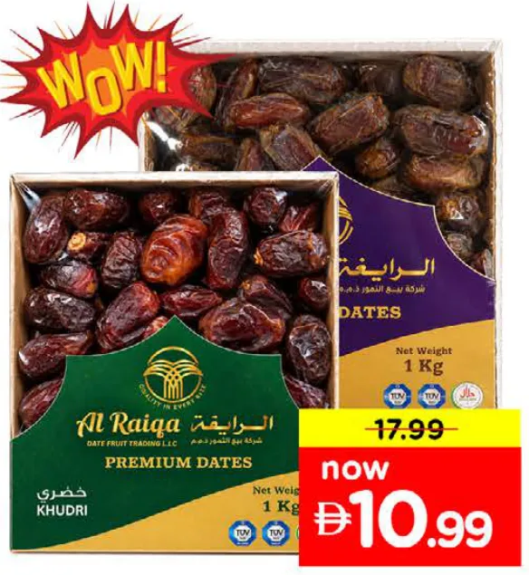 Al Raiqa Mashrook/ Khudri