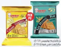 Unibis Cream Crackers / See Hong Puff Malkist Cracker