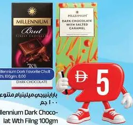 Millennium شوكولاتة داكنة محشوة 74% / كراميل مملح