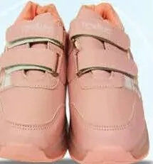 New Step حذاء أطفال