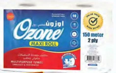 Ozone Maxi Rolls 2 Ply Embossed & Perforated