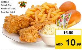 بروستد دجاج كومبو