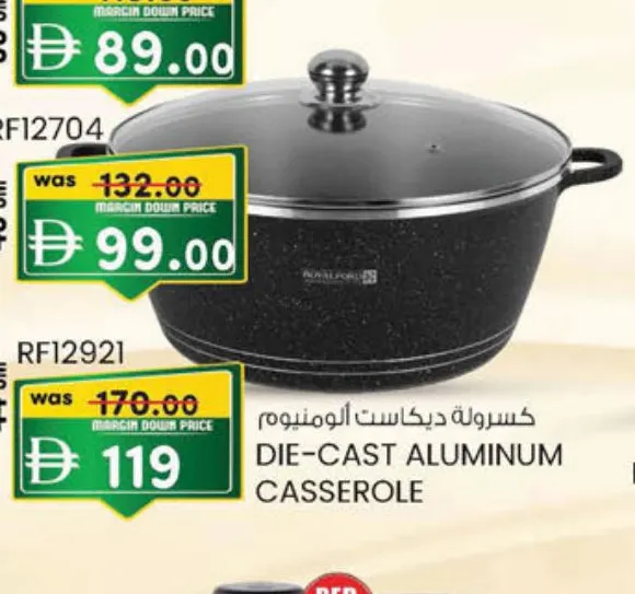 Die-Cast Aluminum Casserole RF12704