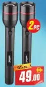 sanford كشاف R/C Sf4675Sl/Pc