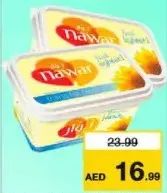 Nawar Sunflower Margarine