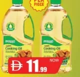Mawja Cooking Oil