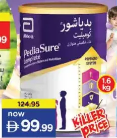 PediaSure Complete Peptigro Vnila