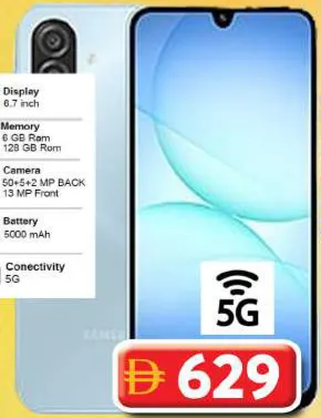 Samsung M17 6/128 GB Ind
