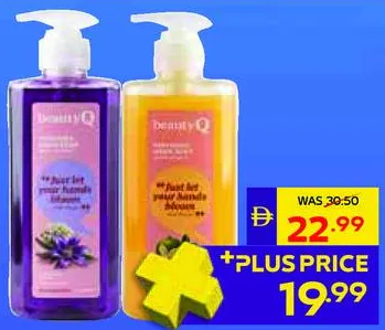 BeautyQ صابون لليدين متنوع