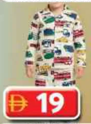 Feelit Infant Boys Sleep Suit