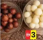 Gulab Jamun / Rasgulla