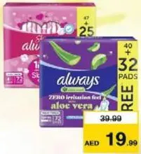 Always Sanitary Pads Assorted