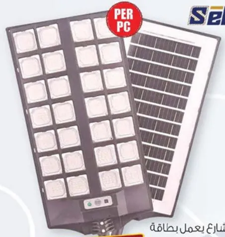 Sekura مصباح شارع يعمل بالطاقة الشمسية سيكورا