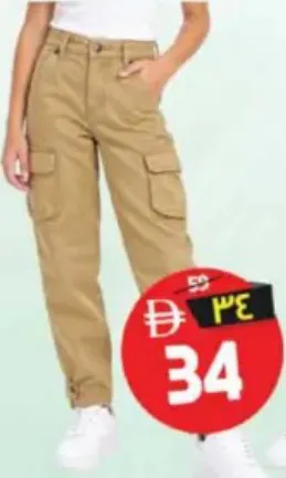 Girls Cargo Pants Assorted