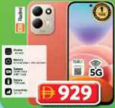Redmi 15 5G، رام 6+6 Gb / 256 Gb Tdra