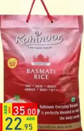 Kohinoor أرز بسمتي