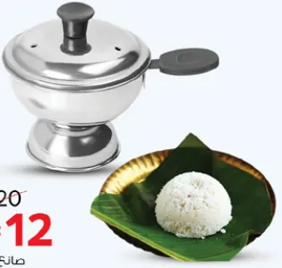 Chiratta Puttu Maker Assorted