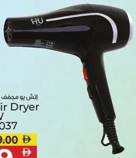 Hu Hair Dryer 2400w HSM-1037