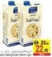 كريم الطبخ بوك