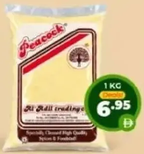 Peacock دقيق حمص ناعم