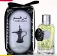 Dirham Perfume New