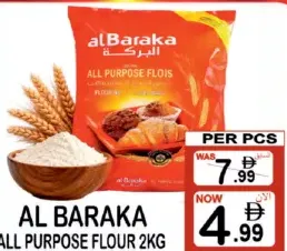Al Baraka All Purpose Patent Flour