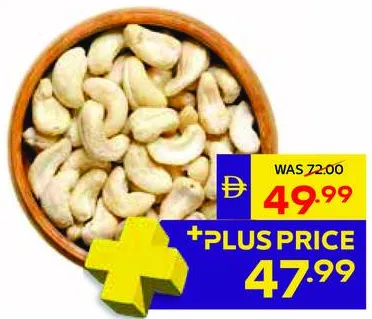 Cashews Salted Jumbo, India