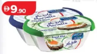 Almarai Marvello Cheese Cream/ Herb